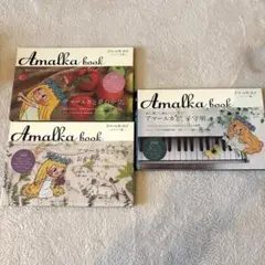 アマールカ（Amalka） DVD-BOX 全5巻セット Amazon.co.jp: アマールカDVDボックスセット~Amalka Sleepy Box