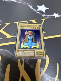 美品　ホーリーエルフ　初期　スーパーレア
