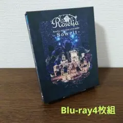Roselia/2017-2018 LIVE BEST-Soweit-〈4枚組〉