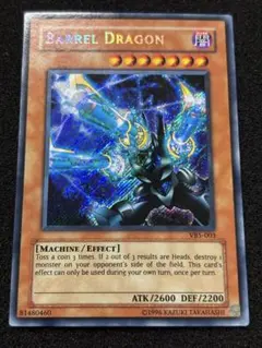 【2120】遊戯王　リボルバー・ドラゴン　旧アジアシークレットレア