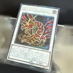 【24時間以内発送】遊戯王アルティマヤツィオルキン コレクターズレア