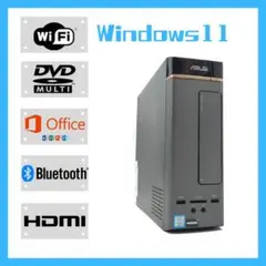 高性能ASUS デスクトップPC ビジネスPC エクセル等 WiFi Win11