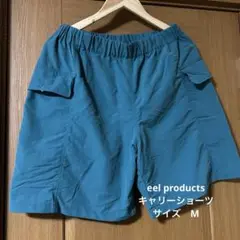 eel products キャリーショーツ　サイズM