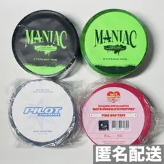 straykids スキズ ボックステープ 4個セット