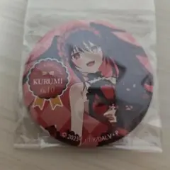 デート・ア・ライブ　バースデー缶バッジ　時崎狂三