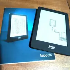 Kobo Glo 電子書籍リーダー 本体 ブラック