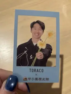 近本光司　TORACO×甲子園歴史館　シークレットカード