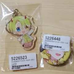 【最終値下げ】りたーん、缶バッジ、アクリルキーホルダー(KOEIRO)