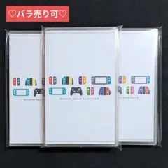 【バラ売り可】Nintendo Switch カードケース(8枚収納)　3個