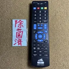 2025年最新】apbd-f1050hkの人気アイテム - メルカリ