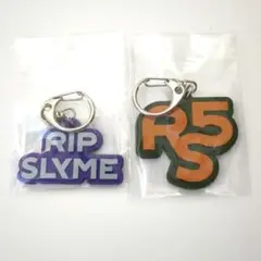 リップスライム　RIPSLYME　オンラインくじ　ラバーキーホルダー　2点セット