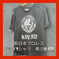 激レアLL！新日本プロレス　ライオンマークドライTシャツ黒