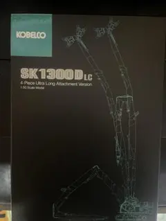 SK1300 1/50 ジャンク Yahoo!オークション -「コベルコ sk1300」の落札相場・落札価格