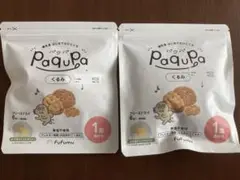 Paqupa パクパ くるみ 6個入り2袋セット 新品未開封 フリーズドライ