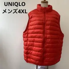 UNIQLOウルトラライトダウンベスト　メンズ 4XL