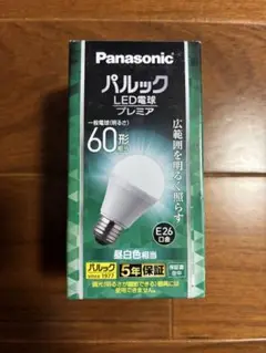 Panasonic パルック LED電球 プレミア E26 60形