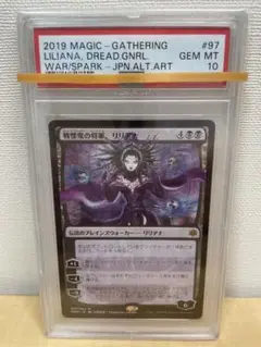 2025年最新】リリアナ psa10の人気アイテム - メルカリ