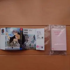 豆ガシャ本 フラワーコミックス BLACK BIRD