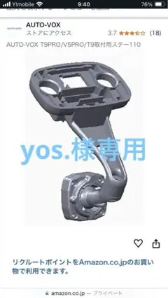 2025年最新】auto-vox t9の人気アイテム - メルカリ