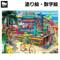 E819　大人の塗り絵　ペイントバイナンバー　数字塗り絵　油絵