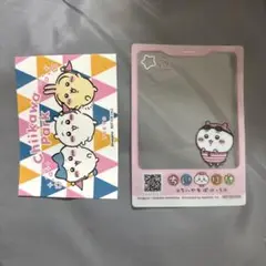 ちいかわパーク 特典 クリアカード ちいかわ シール ステッカー クリカ
