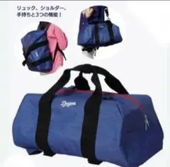 【中日ドラゴンズ】FC会員特典 3wayボストンバッグ【新品未使用】