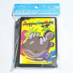 【新品・匿名配送】 モウドクキケン【ブラック】 デッキシールド サプライ ポケカ