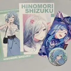 プロセカ日野森雫特典カード3枚&缶バッジ