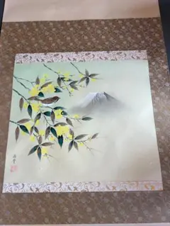 真作/桜井浩堂/古里の秋/山水柿に小禽図/桐共箱付/布袋屋掛軸HI-812 真作】//桜井浩堂/古里の秋/山水柿に小禽図/桐共箱付/布袋屋掛軸
