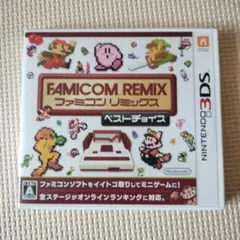 FAMICOM REMIX ファミコンリミックス