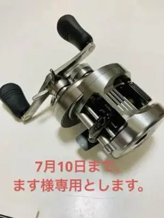 SHIMANO - 10 カルカッタコンクエストDC100 最終値下げ Amazon.com : SHIMANO 20 Calcutta Conquest DC 100HG Right