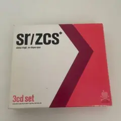 絶頂集