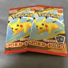 ポケモン プロモカードパック ピカチュウ