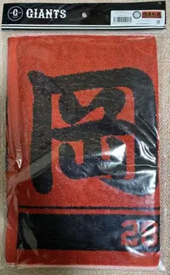 岡本和真　タオル　ジャイアンツ　レッド　ブラック　ラメ　生誕祭　誕生祭