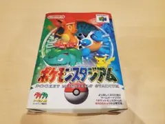 ポケモンスタジアム　64