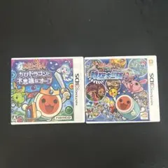 太鼓の達人 2本セット 3DS