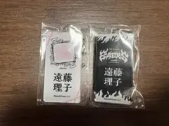 遠藤理子 キーホルダー 2個セット