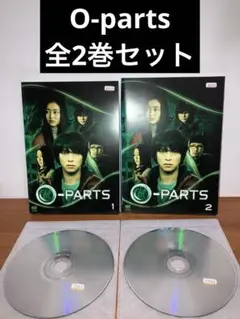 【限定1点限り】O-PARTS オーパーツ　全巻セット