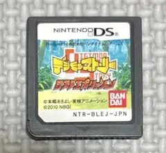 ニンテンドーDS デジモンストーリー ロストエボリューション ソフトのみ