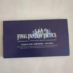 2025年最新】ファイナルファンタジータクティクス キャラクター