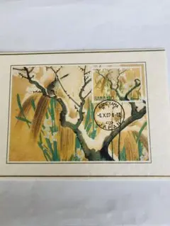 稀少な浦野乾哉(六世乾山)作色絵柄香炉共箱入 稀少な浦野乾哉(六世乾山)作色絵柄香炉共箱入 - メルカリ
