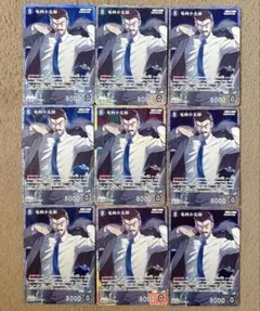 名探偵コナンカード 毛利小五郎 SR まとめ売り