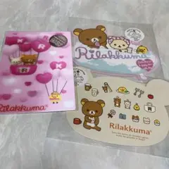 リラックマ ポストカードセット