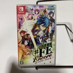 幻影異聞録＃FE ENCORE
