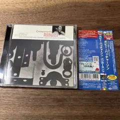 Bobby Hutcherson Components 限定盤