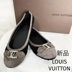 LOUIS VUITTON ルイヴィトン フラットシューズ バレエシューズ
