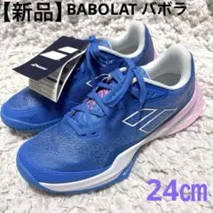 【新品】バボラ テニスシューズ JET MACH 3 オールコート用 24cm