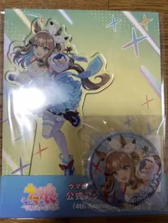 ウマ娘 アーモンドアイ アクリルスタンド 缶バッジ