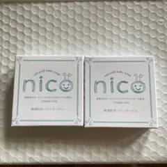 にこせっけん50グラム✖️2個