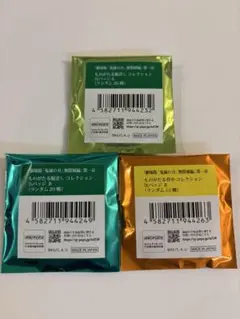 鬼滅の刃 ランダム缶バッジ 未開封3点セット